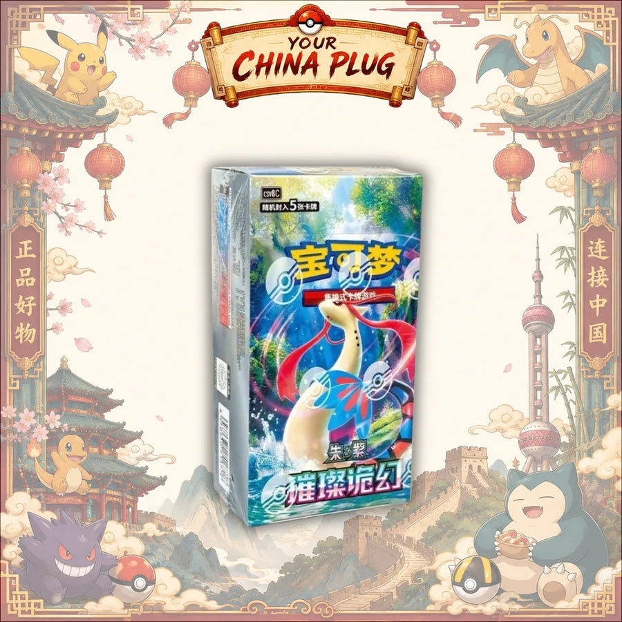 [Simplified Chinese] Brilliant Fantasy CSV8C