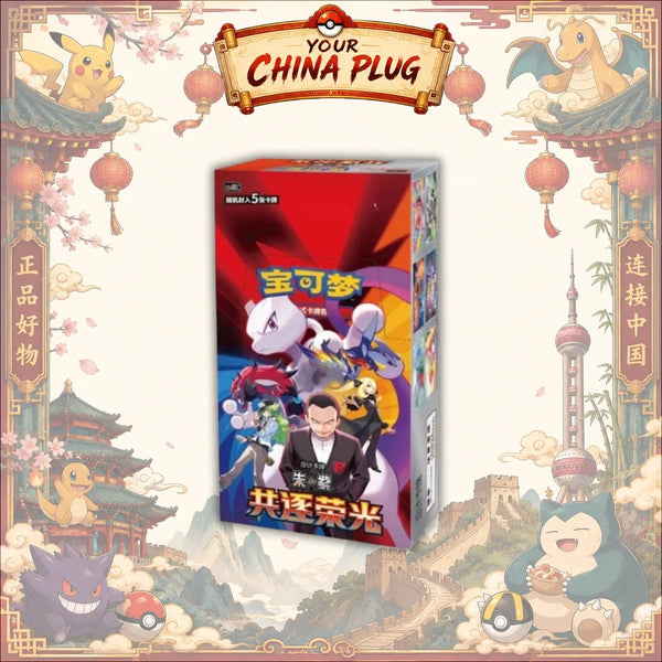 [Simplified Chinese] Chasing Glory CSV10C
