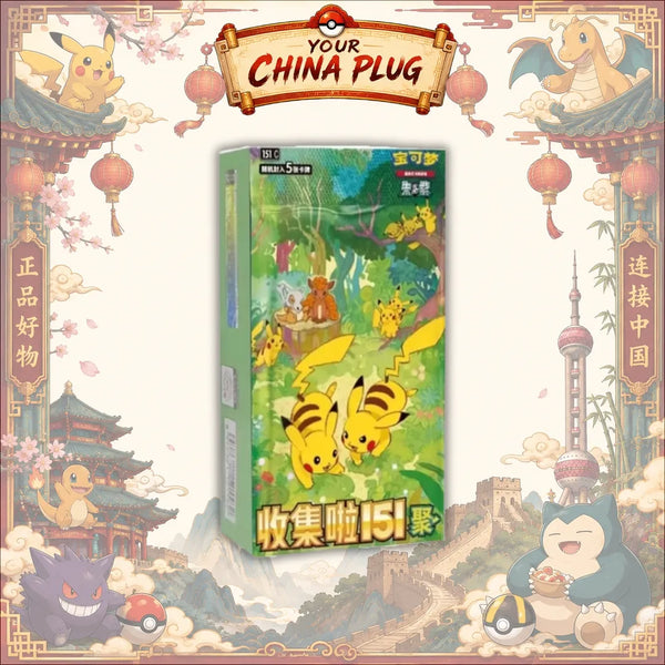 [Simplified Chinese] Collect 151: Gathering 151C