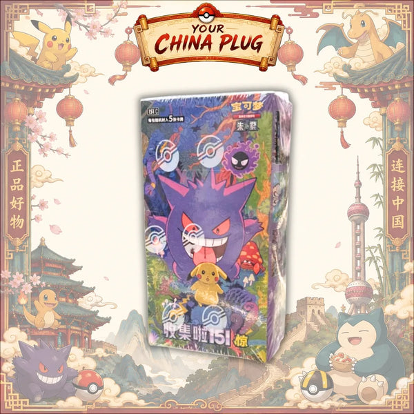 [Simplified Chinese] Collect 151: Surprise 151C