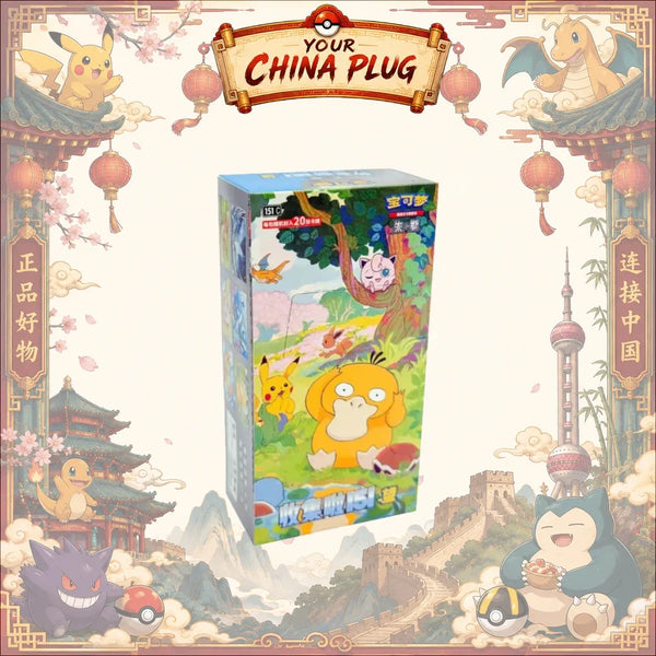 [Simplified Chinese] Collect 151: Hope 151C