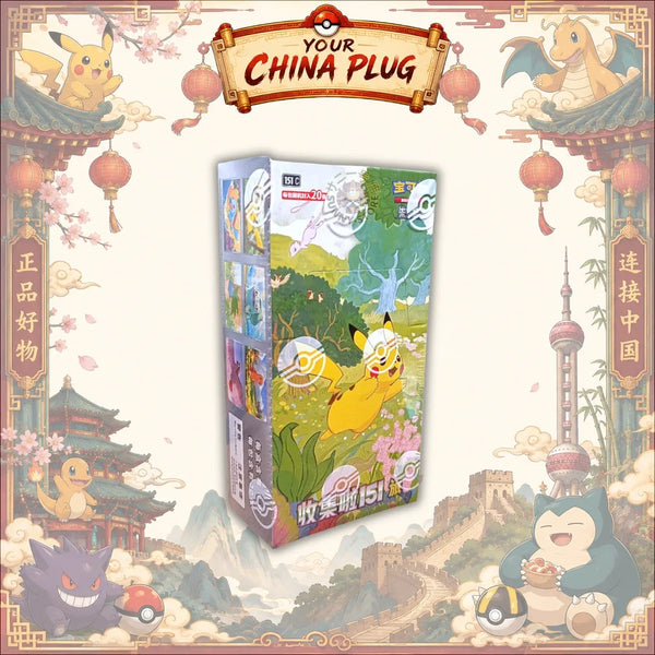 [Simplified Chinese] Collect 151: Journey 151C