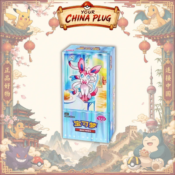 [Simplified Chinese] Gem Pack Vol.2 CBB2C Sealed Slim Booster Box