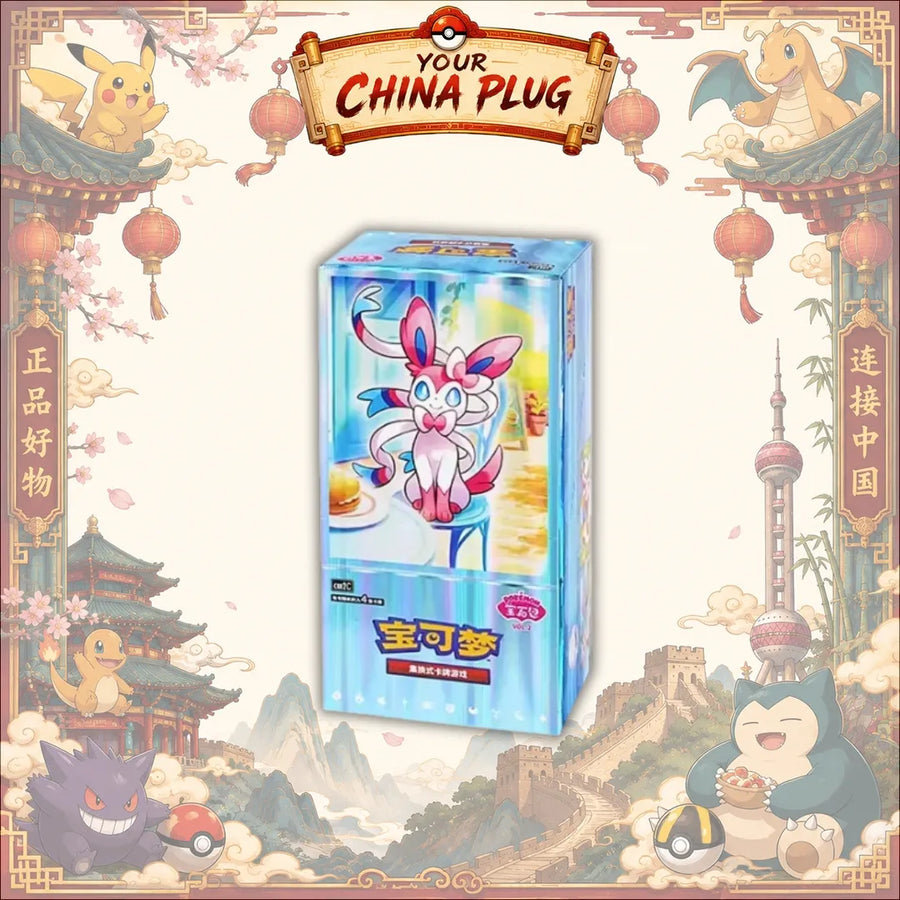 [Simplified Chinese] Gem Pack Vol.2 CBB2C Sealed Slim Booster Box
