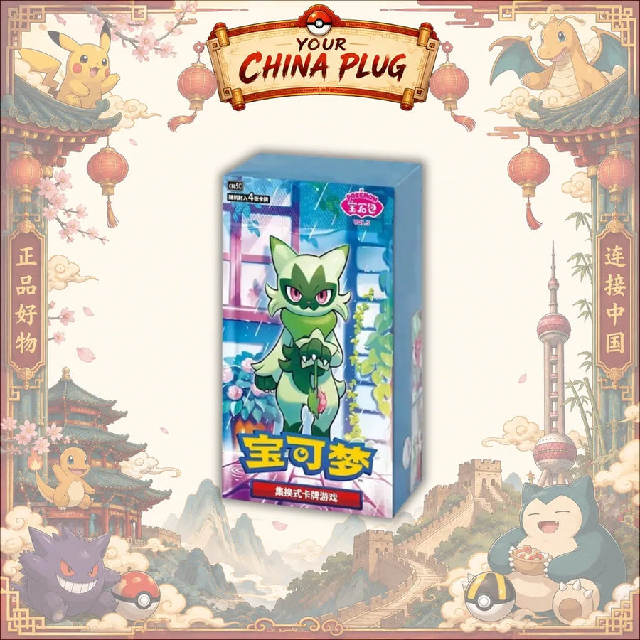 [Simplified Chinese] Gem Pack Vol.5 CBB5C
