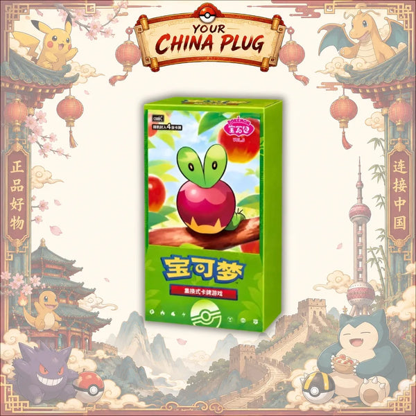 [Simplified Chinese] Gem Pack Vol.6 CBB6C