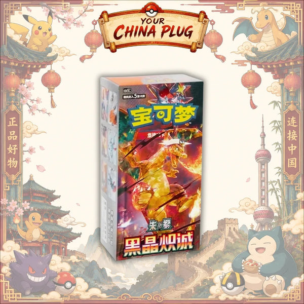 [Simplified Chinese] Black Crystal Blaze CSV5C