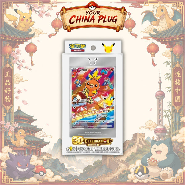 [Simplified Chinese] 30th Anniversary First Partner Vol 3. Box