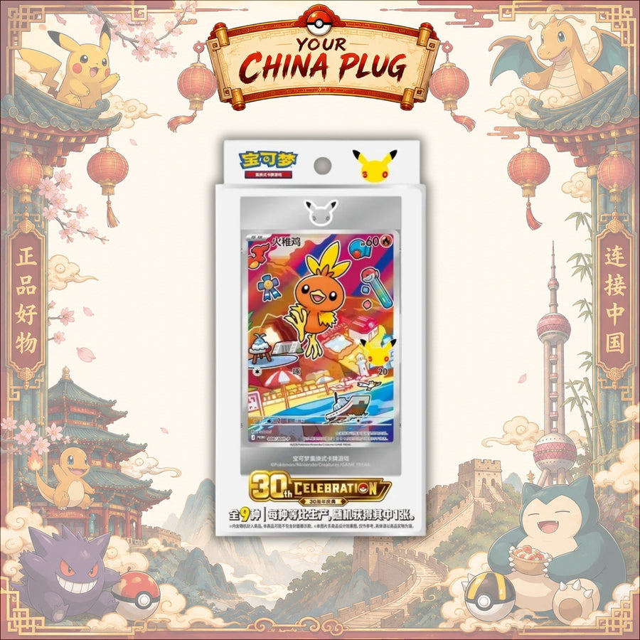 [Simplified Chinese] 30th Anniversary First Partner Vol 3. Box