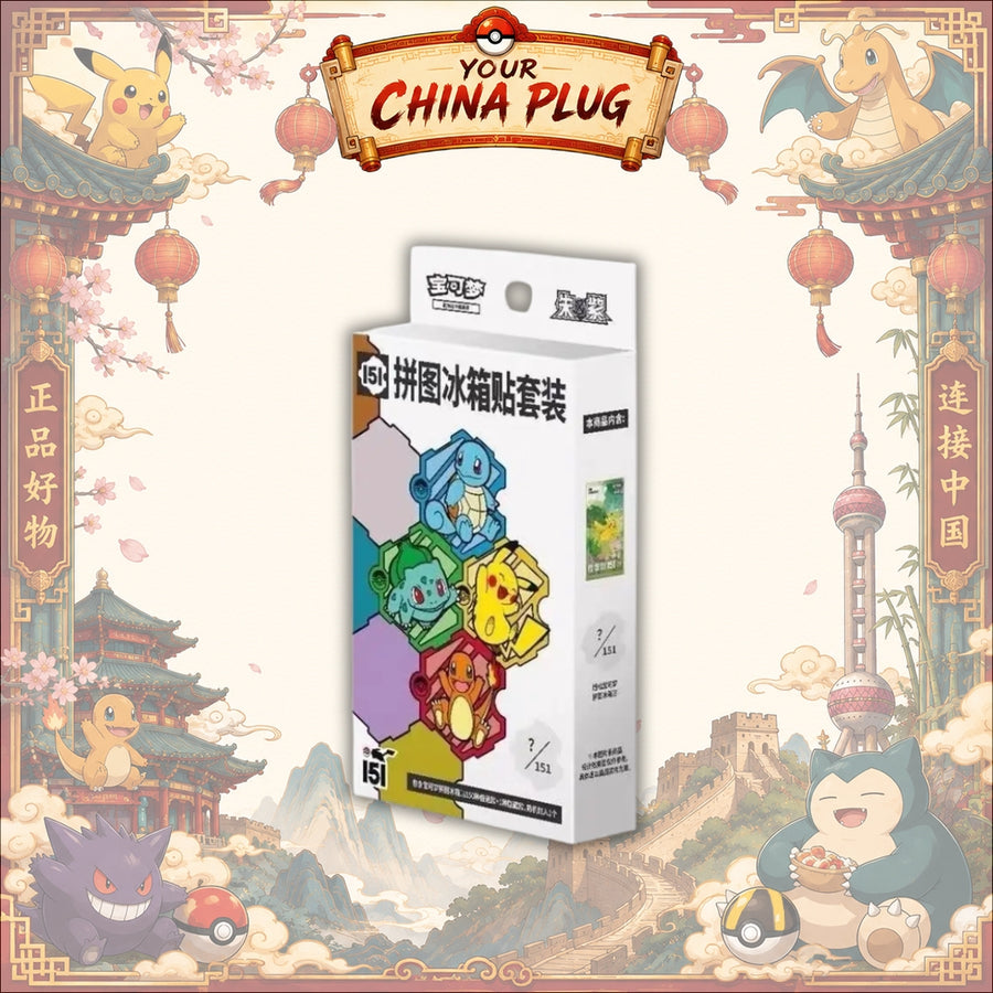 [Simplified Chinese] Collect 151 Fridge Magnet Blind Box